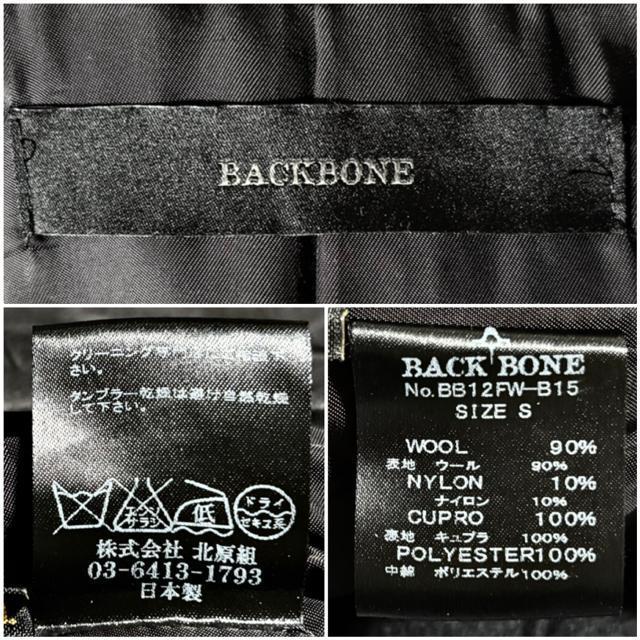 新品 近い 美品 BACKBONE バックボーン 定価6万円程 ライダース ジャケット S 日本製 riri ドメスロックアメカジ < 男性ファッション 新品 近い 美品 BACKBONE バックボーン 定価6万円程 ライダース ジャケット S 日本製 riri ドメスロックアメカジ < 男性ファッションの