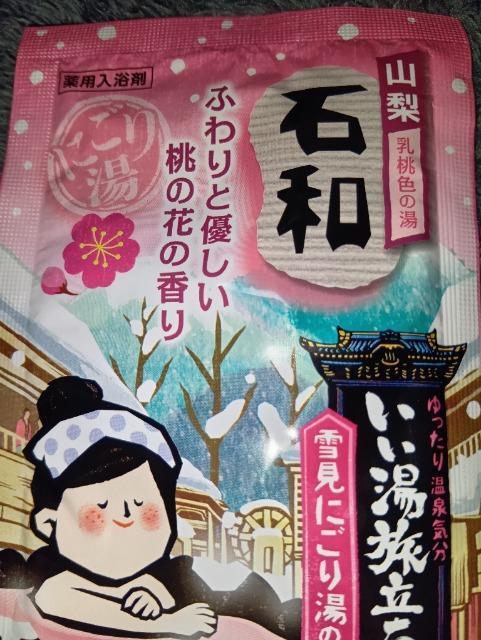 薬用入浴剤*石和*桃の花の香り*濁り湯 < インテリア/ライフ 薬用入浴剤*石和*桃の花の香り*濁り湯 < インテリア/ライフの