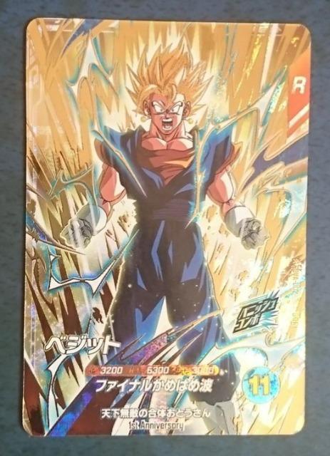 DBSDV 7e GDR xWbg SDVA-002 i   g[fBOJ[h 