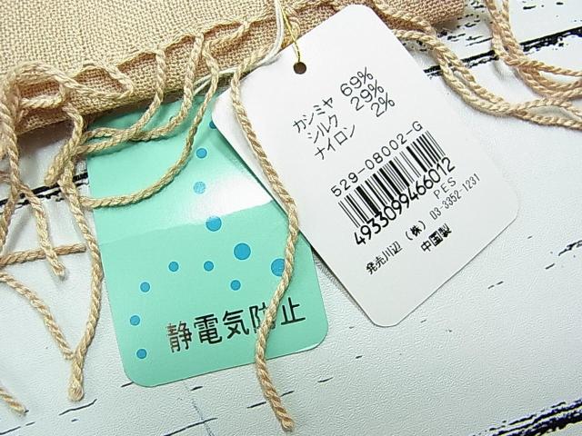 【未使用】INTERMODE COLLECTIONインターモードコレクション静電気防止加工カシミヤ×シルク等ストールマフラー < 女性ファッション 【未使用】INTERMODE COLLECTIONインターモードコレクション静電気防止加工カシミヤ×シルク等ストールマフラー < 女性ファッションの