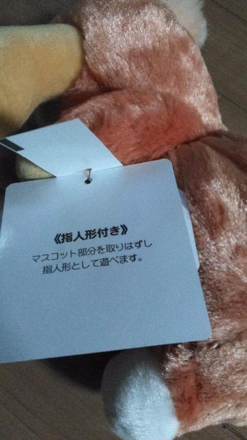 リゾート2026お正月干支プーさんぬいぐるみ指人形付き < インテリア/ライフ リゾート2026お正月干支プーさんぬいぐるみ指人形付き < インテリア/ライフの