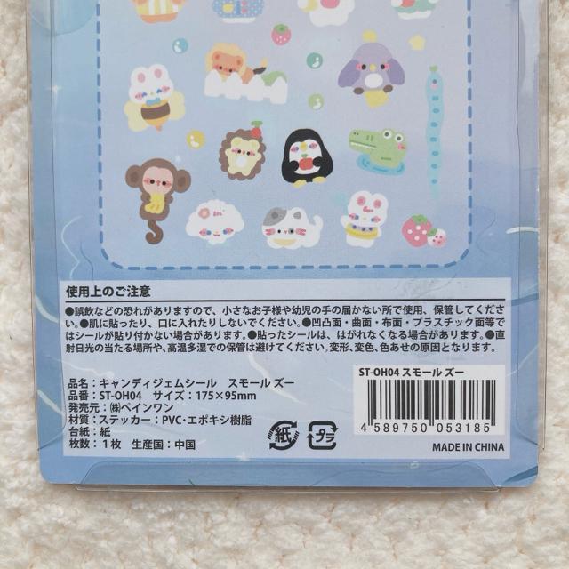 �V�i �Ղ����� ���� �L�����f�B�W�F���V�[�� �f�R �V�[�� �V�[���� �X���[�� �Y�[ N2m �� �C���e���A/���C�t�� 