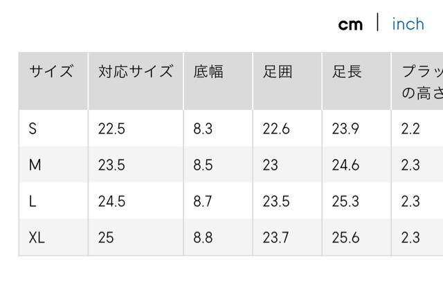 ���g�p�@GU �W�[���[ ���g���X�j�[�J�[ +E XL�i25cm�j �� �u�����h�� 