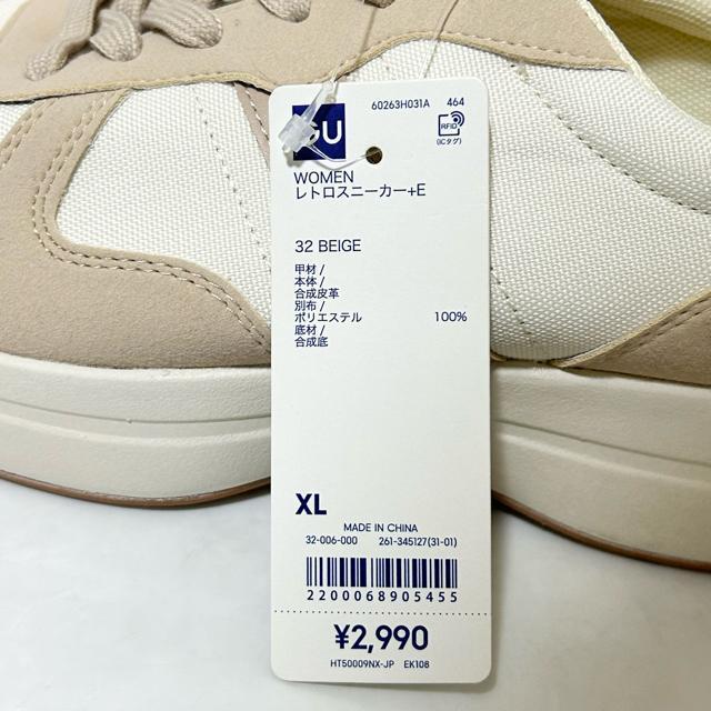 ���g�p�@GU �W�[���[ ���g���X�j�[�J�[ +E XL�i25cm�j �� �u�����h�� 