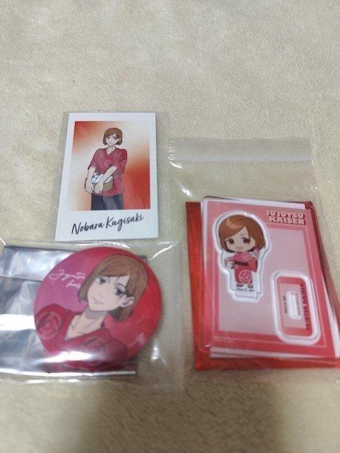 ��p���� �Ɋy�� �B����K�N �A�N�����X�^���h �ʃo�b�W �J�[�h �����CVer.  �� �A�j��/�R�~�b�N/�L�����N�^�[�� 