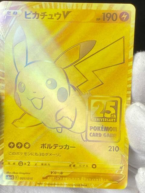 �y���i�z�s�J�`���EV 25���N �S�[���f���{�b�N�X �v���� 001/015 S8a-G �|�P�J ���� �� �g���[�f�B���O�J�[�h�� 