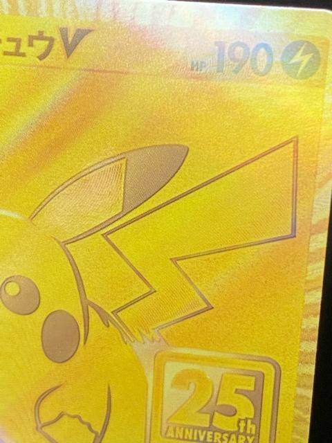 �y���i�z�s�J�`���EV 25���N �S�[���f���{�b�N�X �v���� 001/015 S8a-G �|�P�J ���� �� �g���[�f�B���O�J�[�h�� 