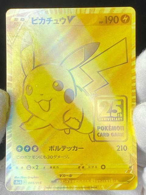 �y���i�z�s�J�`���EV 25���N �S�[���f���{�b�N�X �v���� 001/015 S8a-G �|�P�J ���� �� �g���[�f�B���O�J�[�h�� 