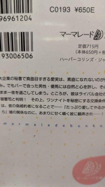 �V�G�䑂�i�͈���m��Ȃ��U����҂��͂��ĂƂ����c�肭��݁��}�[�}���[�h���� �� �{/�G���� 