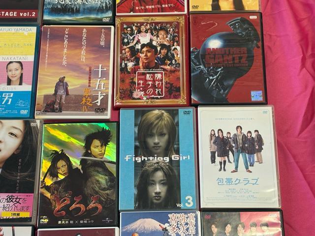 邦画DVD 25枚セット GANTZ チア男子 電車男 関ジャニ∞ ラストゲーム < CD/DVD/ビデオ 邦画DVD 25枚セット GANTZ チア男子 電車男 関ジャニ∞ ラストゲーム < CD/DVD/ビデオの