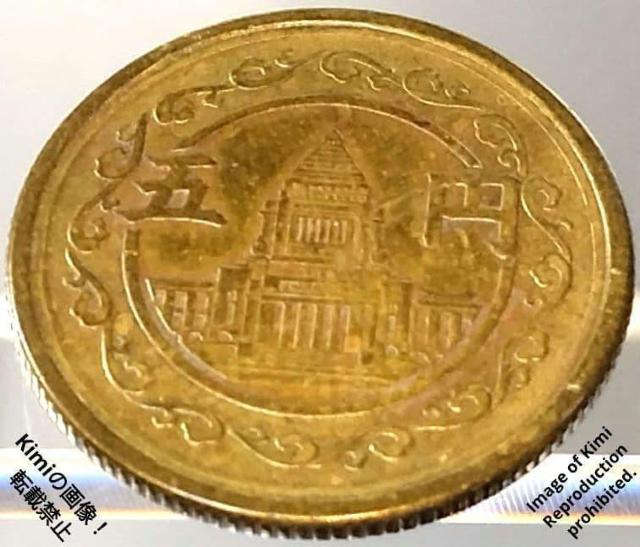 �܉~�����݁i���E�j1948 ���a��\�O�N 23�N ���{ ����c���� 5 Yen Coin 1948 Showa 23 Japan �� �z�r�[�� 