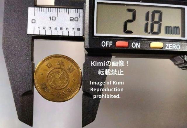 �܉~�����݁i���E�j1948 ���a��\�O�N 23�N ���{ ����c���� 5 Yen Coin 1948 Showa 23 Japan �� �z�r�[�� 