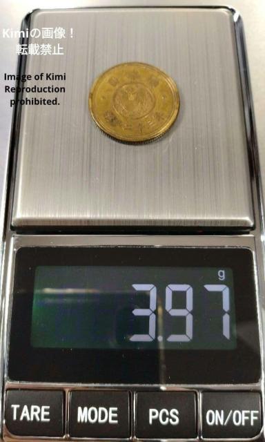 �܉~�����݁i���E�j1948 ���a��\�O�N 23�N ���{ ����c���� 5 Yen Coin 1948 Showa 23 Japan �� �z�r�[�� 