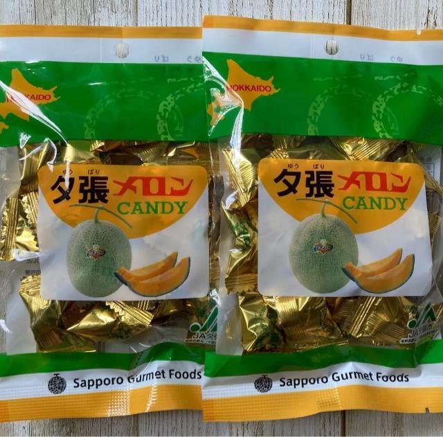北海道 夕張メロン CANDY 2袋セット お土産 飴 あめ アメ < グルメ/ドリンク 北海道 夕張メロン CANDY 2袋セット お土産 飴 あめ アメ < グルメ/ドリンクの