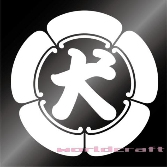 犬家紋 ステッカー 瓜+犬 U・ω・U 武将 織田信長☆即買 < ペット/手芸/園芸 犬家紋 ステッカー 瓜+犬 U・ω・U 武将 織田信長☆即買 < ペット/手芸/園芸の