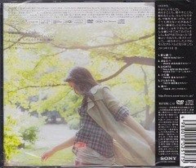 杏(あん)★LIGHTS★初回限定盤★未開封 < タレントグッズ  杏(あん)★LIGHTS★初回限定盤★未開封 < タレントグッズの