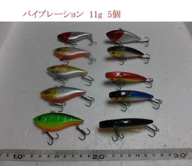 新品 激安ルアーセット バイブレーション 11g 5個 < レジャー/スポーツ 新品 激安ルアーセット バイブレーション 11g 5個 < レジャー/スポーツの
