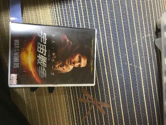 宇宙戦争 < CD/DVD/ビデオ 宇宙戦争 < CD/DVD/ビデオの