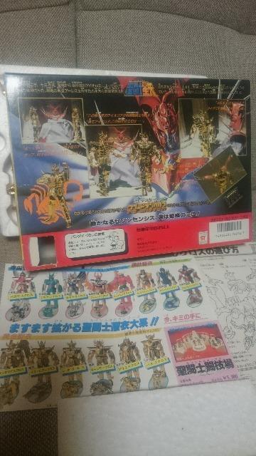 中古 貴重!当時モノ 聖闘士星矢 スコーピオンクロス ミロ 蠍座 1987 < アニメ/コミック/キャラクター 中古 貴重!当時モノ 聖闘士星矢 スコーピオンクロス ミロ 蠍座 1987 < アニメ/コミック/キャラクターの