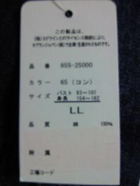 EDWIN エドウィン デニム ジーンズ エプロン ネイビー LLサイズ レディース 女性 < インテリア/ライフ  EDWIN エドウィン デニム ジーンズ エプロン ネイビー LLサイズ レディース 女性 < インテリア/ライフの