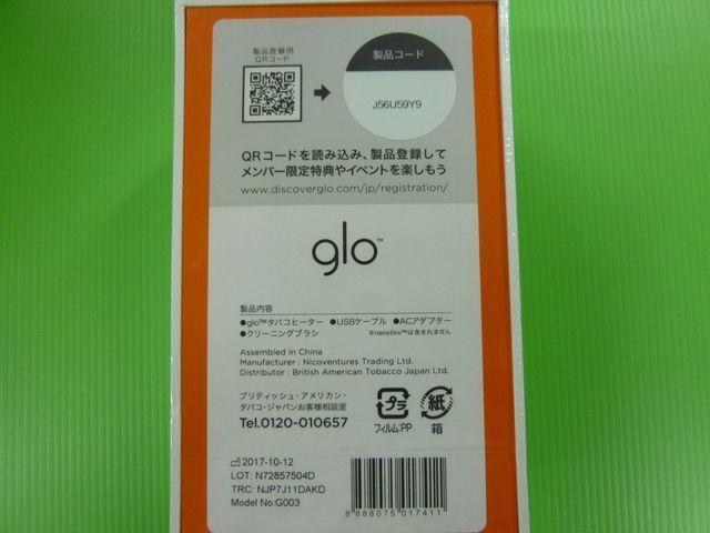 J glo O[{ M΂  jt@bV 