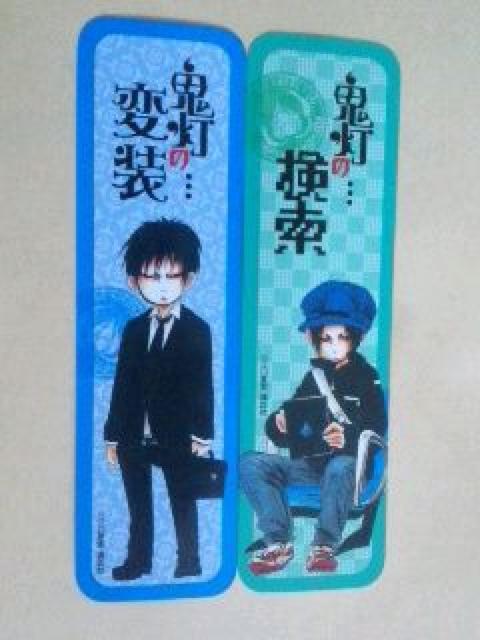 『鬼灯の冷徹』の栞 < アニメ/コミック/キャラクター  『鬼灯の冷徹』の栞 < アニメ/コミック/キャラクターの