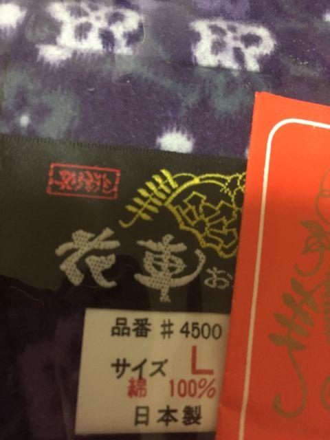 86.新品☆ねまき☆和風花柄☆暖か素材☆サイズL < 女性ファッション  86.新品☆ねまき☆和風花柄☆暖か素材☆サイズL < 女性ファッションの