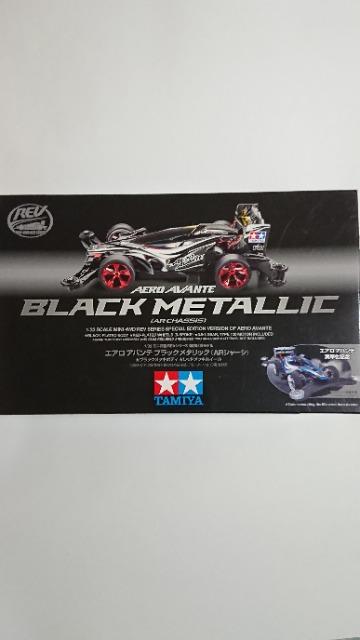 TAMIYAミニ四駆 特別仕様モデル!エアロ アバンテ ブラック メタリック(ARシャーシ) < ホビー  TAMIYAミニ四駆 特別仕様モデル!エアロ アバンテ ブラック メタリック(ARシャーシ)  < ホビーの