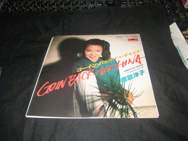 B21 鹿取洋子 ゴーイン・バック・トゥ・チャイナ < CD/DVD/ビデオ B21 鹿取洋子 ゴーイン・バック・トゥ・チャイナ < CD/DVD/ビデオの