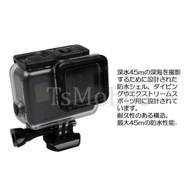 Gopro防水ケース ゴープロ7/6/5 HERO7Black/HERO6/HERO5 < 家電/AV Gopro防水ケース ゴープロ7/6/5 HERO7Black/HERO6/HERO5 < 家電/AVの
