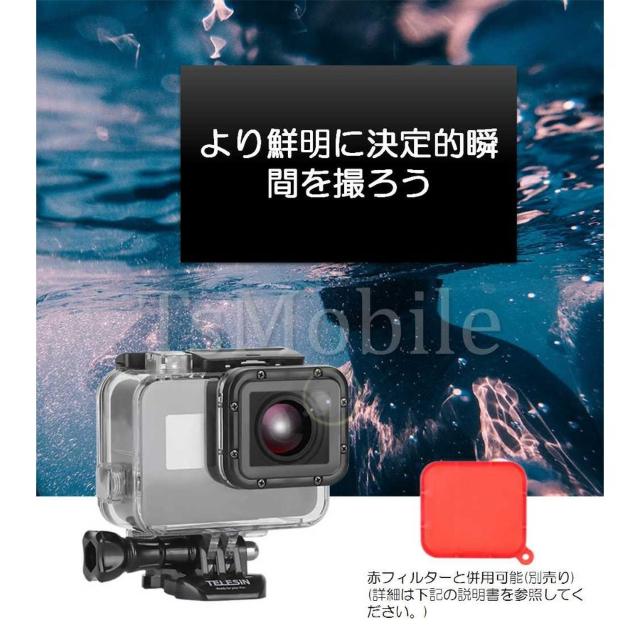 Gopro防水ケース ゴープロ7/6/5 HERO7Black/HERO6/HERO5 < 家電/AV Gopro防水ケース ゴープロ7/6/5 HERO7Black/HERO6/HERO5 < 家電/AVの