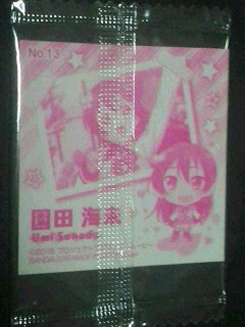 ラブライブ〜『園田 海未』のシール < アニメ/コミック/キャラクター  ラブライブ〜『園田 海未』のシール < アニメ/コミック/キャラクターの