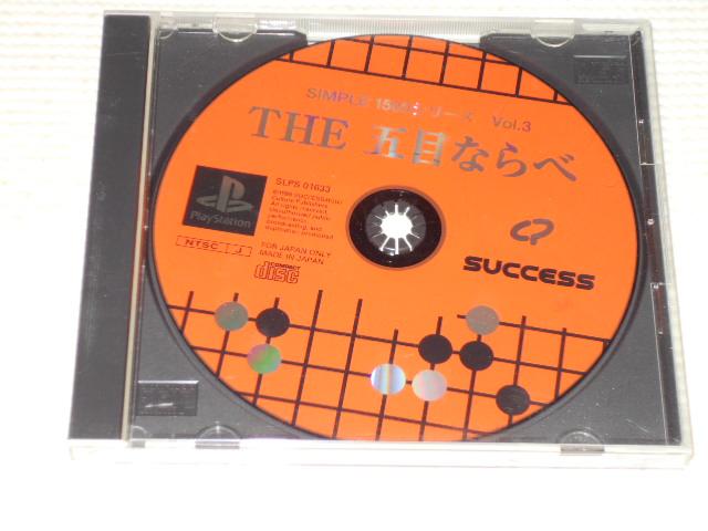 PSTHE ܖڂȂׁtEE\tgt   Q[{/\tg 