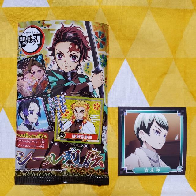 新品*鬼滅の刃*シール烈伝*C.23*N*愈史郎*トレーディング < アニメ/コミック/キャラクター 新品*鬼滅の刃*シール烈伝*C.23*N*愈史郎*トレーディング < アニメ/コミック/キャラクターの