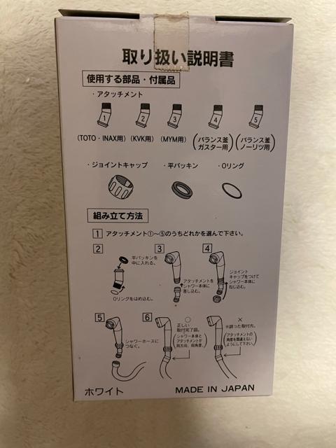 節水シャワーヘッド < インテリア/ライフ  節水シャワーヘッド < インテリア/ライフの