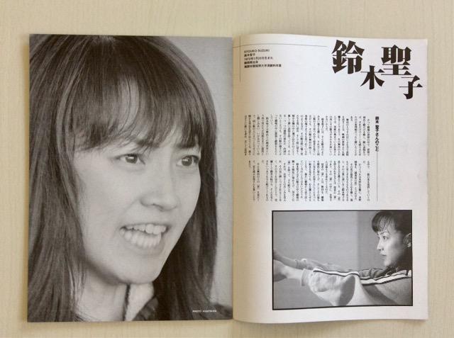 �������ւ����c�w�T�C�R�p�X�x�T�C������p���t���b�g�I �� �{/�G���� 