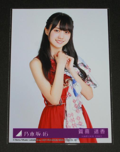 T؍46 閾܂ŋȂĂ ʐ^P@y   ^gObY 