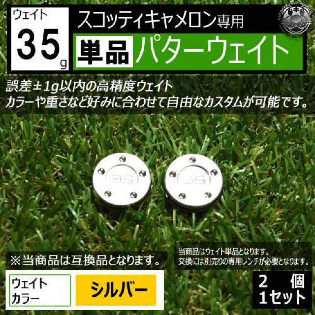 LEDz݊i XRbeBLp p^[EFCg Pi Vo[35g 2   W[/X|[c 