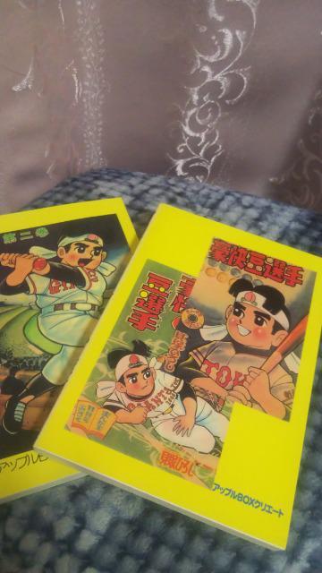 I聚S2 L˂Ђ낵  Aj/R~bN/LN^[ 