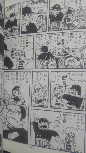 I聚S2 L˂Ђ낵  Aj/R~bN/LN^[ 