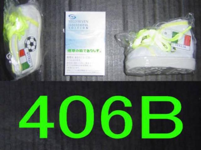キーホルダー2種&携帯グッズ・20点セット < おもちゃ  キーホルダー2種&携帯グッズ・20点セット < おもちゃの