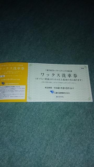 Odʏ/bNXԌ/X^_[hR[X/   `Pbg/ 