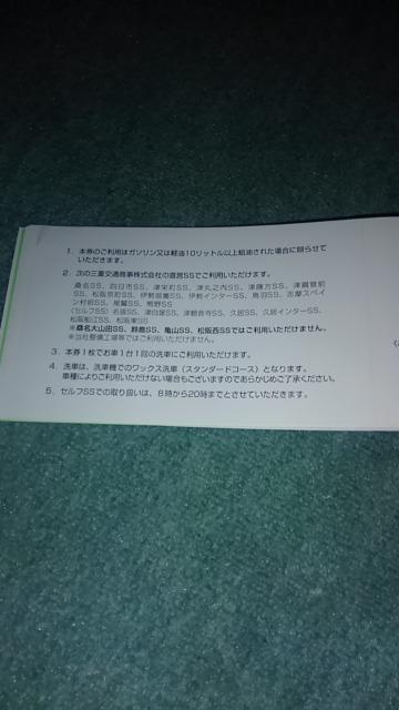 Odʏ/bNXԌ/X^_[hR[X/  `Pbg/ 