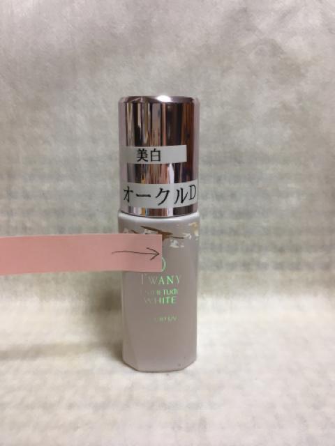 ◆トワニー「エスティチュードホワイト」リクイドUVオークルD30ml < 香水/コスメ/ネイル  ◆トワニー「エスティチュードホワイト」リクイドUVオークルD30ml < 香水/コスメ/ネイルの