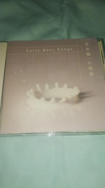 CD 坂本龍一の音楽 Early Best Songs 帯なし < タレントグッズ  CD 坂本龍一の音楽 Early Best Songs 帯なし  < タレントグッズの