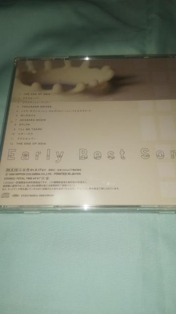 CD 坂本龍一の音楽 Early Best Songs 帯なし < タレントグッズ  CD 坂本龍一の音楽 Early Best Songs 帯なし < タレントグッズの