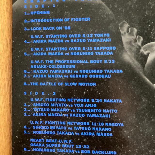 セル版レーザーディスク UWF BEST BOUT 1988 前田日明、高田延彦、山崎一夫 < CD/DVD/ビデオ  セル版レーザーディスク UWF BEST BOUT 1988 前田日明、高田延彦、山崎一夫 < CD/DVD/ビデオの