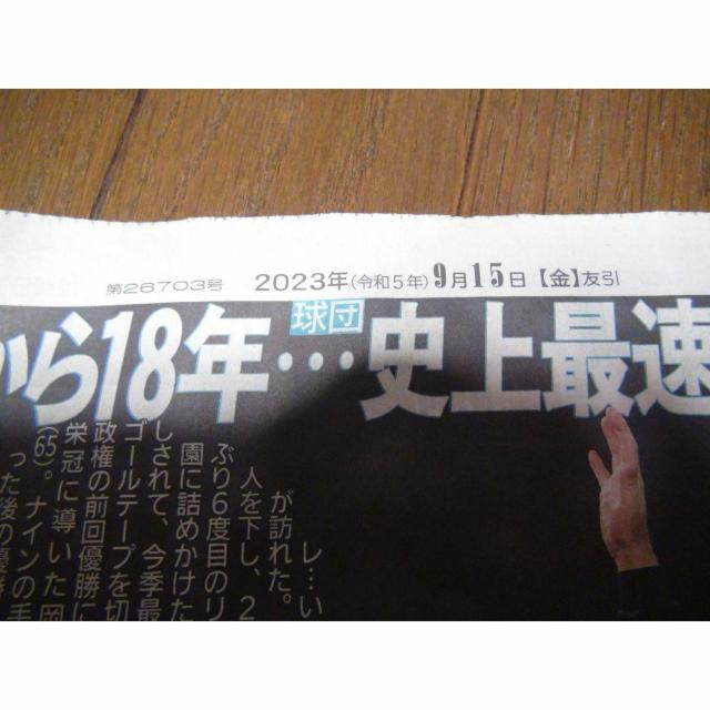 _^CK[X DfB[X|[cV2023 9 15 A !B  zr[ 