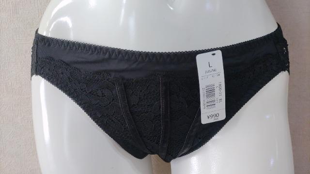 エメフィール 新品タグ付き Lサイズ ブラック 定価990円 < 女性ファッション  エメフィール 新品タグ付き Lサイズ ブラック 定価990円  < 女性ファッションの