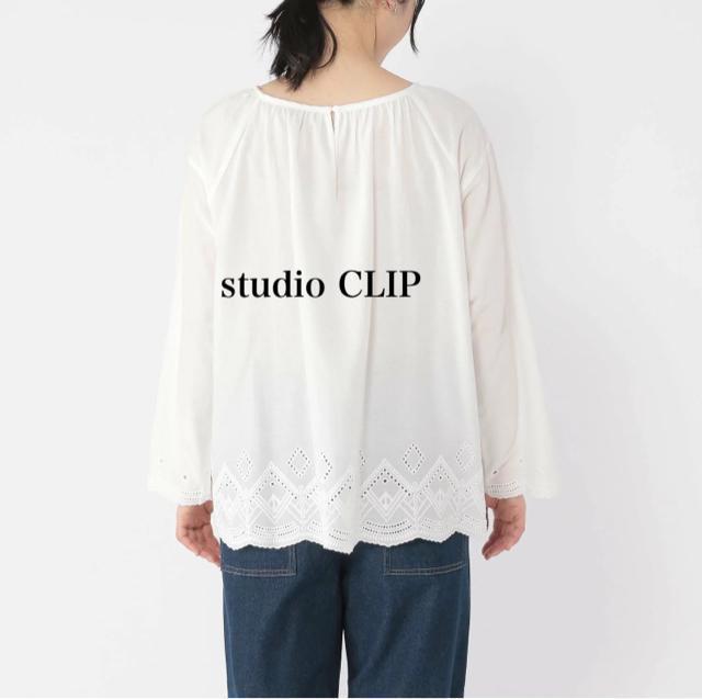 �V�i�@studio CLIP���X�J���b�v�V���c �� �����t�@�b�V������ 